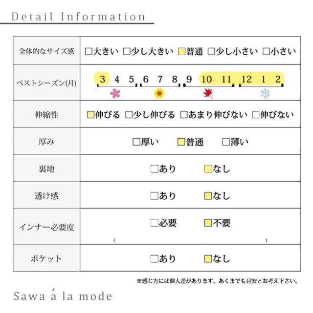 パールレース透けるドルマンスリーブニット【9月18日8時販売新作】