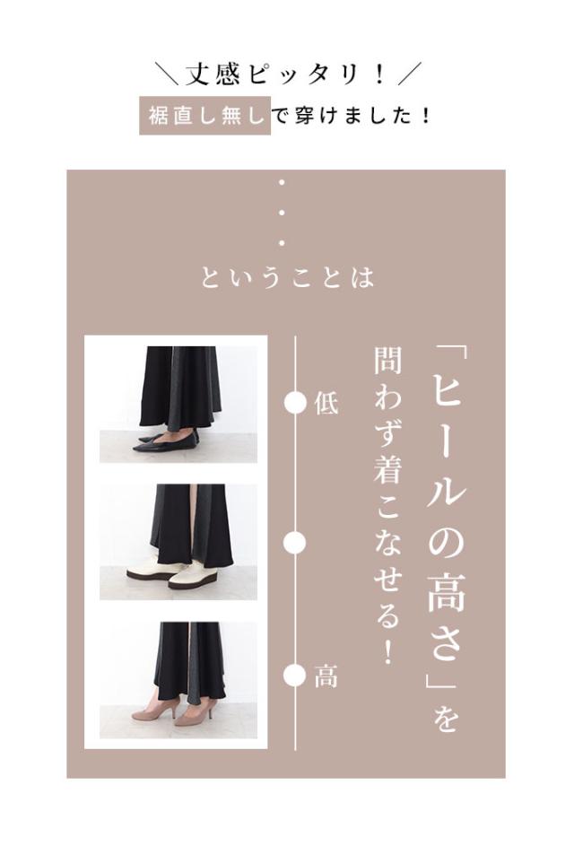 ストライプ模様のフレアニットパンツ【11月4日8時販売新作】