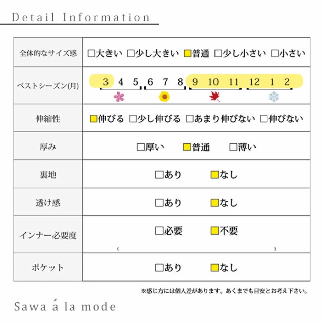 超歓迎お得 夏新作 カーディガンセットのニットワンピース レディース ファッション ワンピース ベージュ カーディガン 長袖 秋 冬 ニット スリット の通販はau PAY マーケット - sawa a la mode(サワアラモ 得価在庫