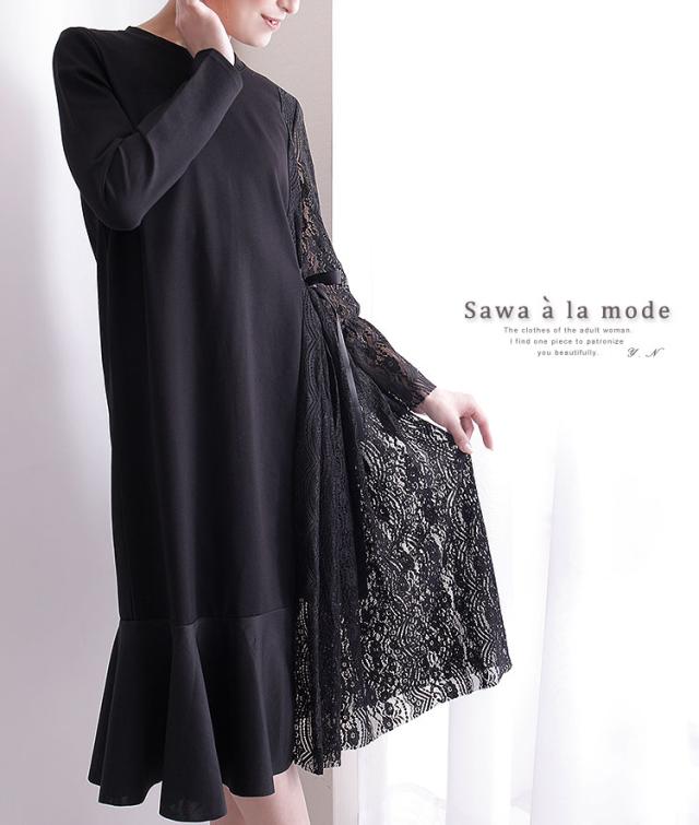 驚きの値段で ワンピース フリルとレースのエレガントワンピース ワンピース 冬新作 ブラック ワンピース ミモレ丈 長袖 フリルとレースのエレガント ワンピース レディース フリル 秋 春 ファッション レース リボン 別倉庫からの配送