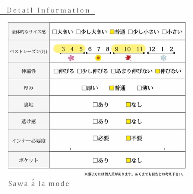 ボタンフリルラインのハイネックブラウス【1月20日8時販売新作】