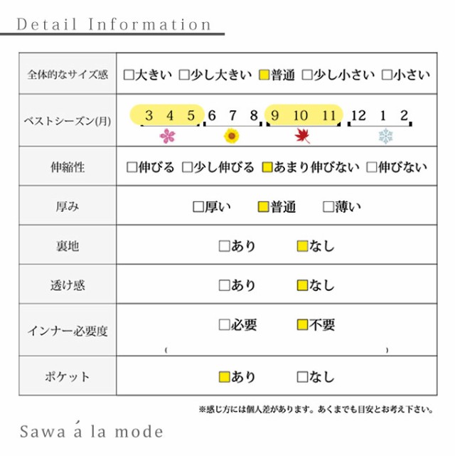 ウエストリボンのチェックワンピース【3月9日8時販売新作】