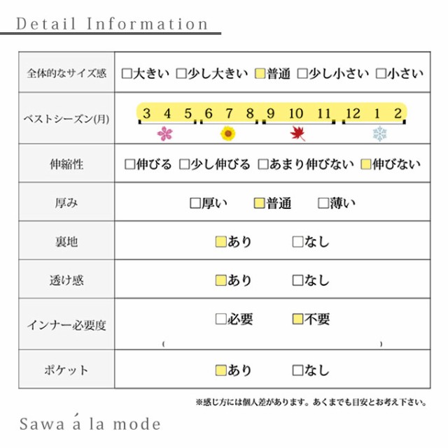 ストライプ柄切替デニムワンピース【5月2日8時販売新作】