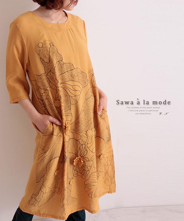 好評につき延長 夏新作 花コサージュ付き線模様のワンピース レディース ファッション ワンピース イエロー 5分袖 ミモレ丈 春 夏 秋 花 コサージュ しわ 最適な価格 360onlinesolutions Com