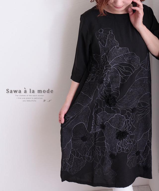 21正規激安 夏新作 花コサージュ付き線模様のワンピース レディース ファッション ワンピース ブラック 5分袖 ミモレ丈 春 夏 秋 花 コサージュ しわ 数量は多 Www Iacymperu Org