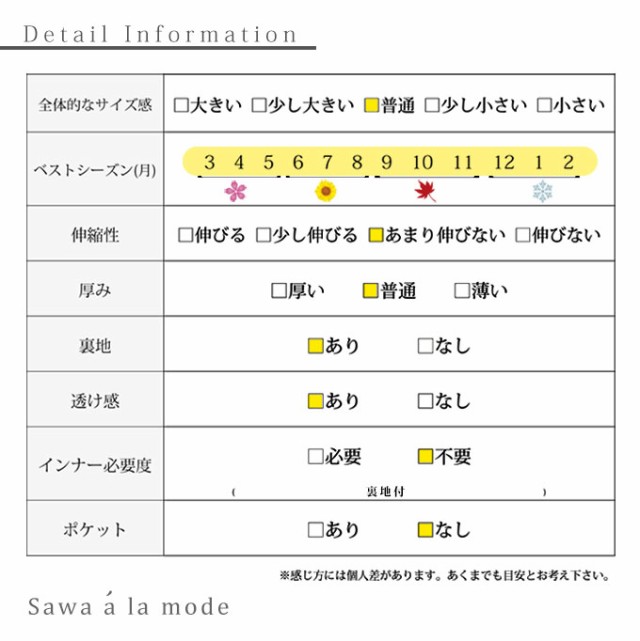 エレガント総レースのフレアスカート【5月18日8時販売新作】