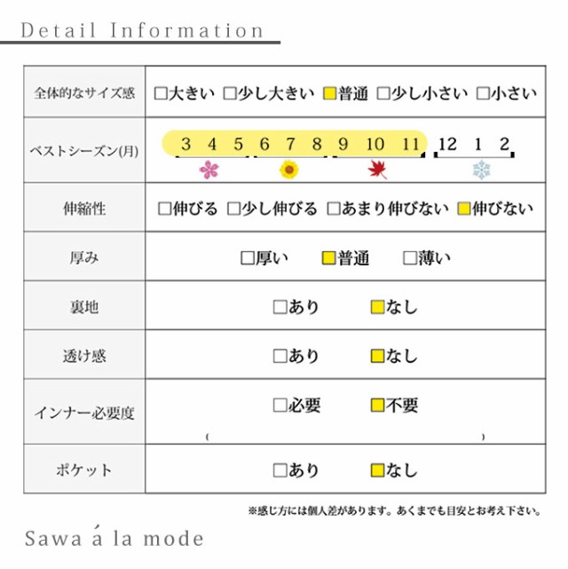 花レース肩透ける袖リボントップス【5月30日8時販売新作】