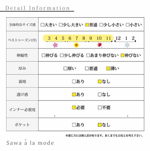 ボタニカルリーフ刺繍のリネントップス【5月27日8時販売新作】