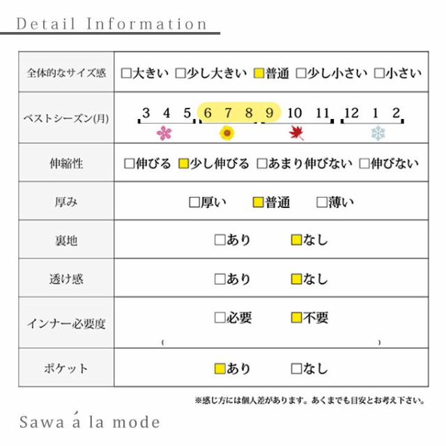 ブロックチェック模様の切り替えワンピース【6月15日8時販売新作】