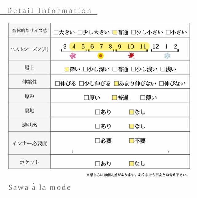 サイドチュールプリーツ異素材ワイドパンツ【6月22日8時販売新作】