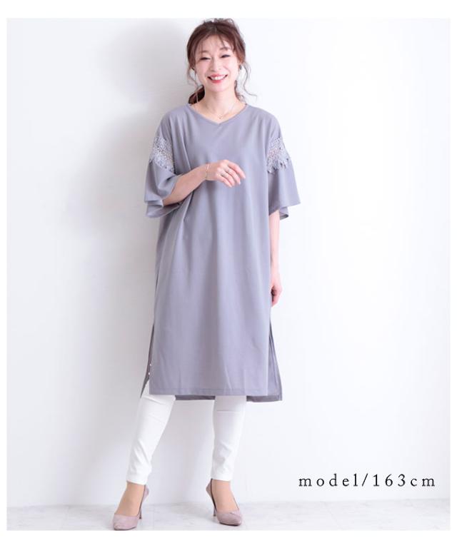 プライスダウン30 Off 夏新作 レース透かし袖のミモレ丈ワンピース グレー 五分袖 ロング丈 スリット 大人可愛い ナチュラル エレガント 春服 夏服 秋服 ニュア 楽天市場 Www Endocenter Com Ua