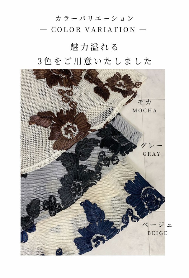 リボン刺繍の花模様フレアAラインスカート【6月24日8時販売新作】