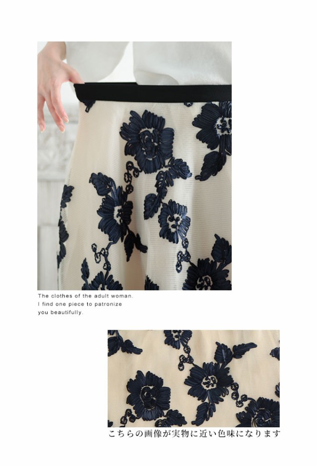リボン刺繍の花模様フレアAラインスカート【6月24日8時販売新作】