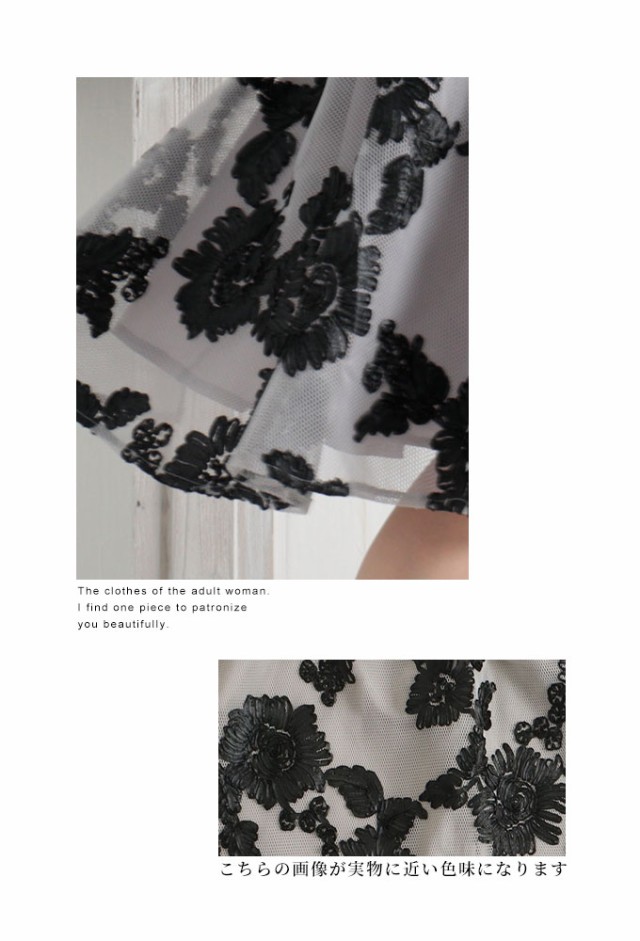 リボン刺繍の花模様フレアAラインスカート【6月24日8時販売新作】