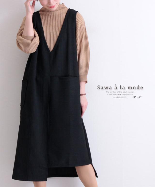 アウトレット 夏新作 裾アシンメトリーの深vネックワンピース レディース ファッション ワンピース ジャンパースカート ブラック 春 秋 冬 アシンメト クライマックスセール再値下げ Www Psychologue Sophrologue Joinville Fr