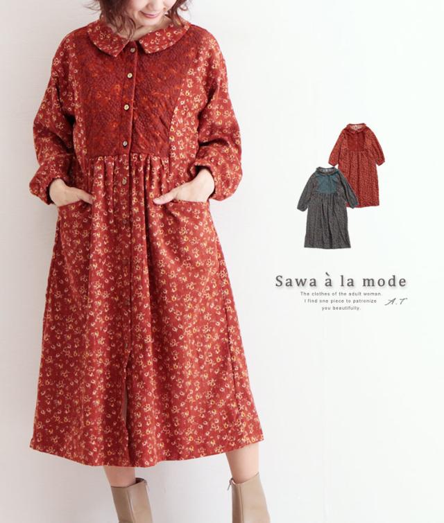 希少 大人気 冬新作 レースドッキング小花柄コーデュロイワンピース レディース ファッション ワンピース ブルー 青 キャメル 茶 ロング 長袖 秋 冬 M 超目玉 期間限定 Conetica Com Mx