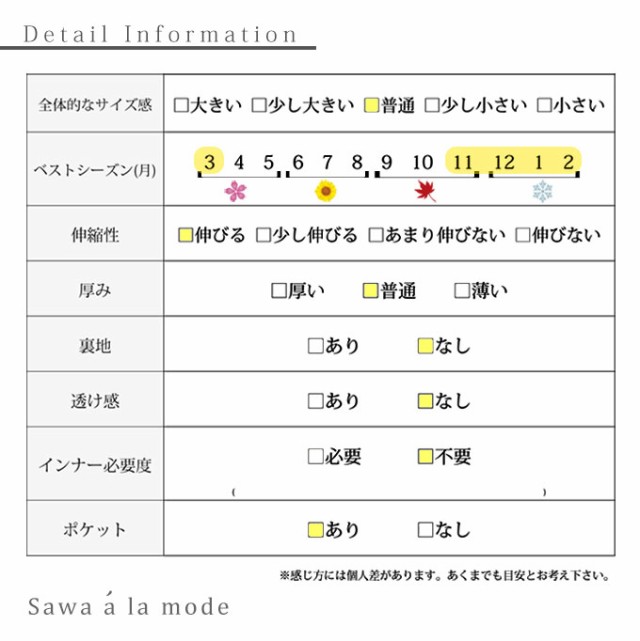 ネック∌ 冬新作 サイドリボン M L の通販はau PAY マーケット - sawa a la mode(サワアラモー 異素材ドッキングのぺプラム風ワンピース レディース ファッション ワンピース ベージュ ロング 長袖 春 秋 冬 のぺプラム