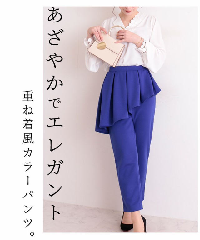 好評最新作 冬新作 レイヤード風カラーパンツ レディース ファッション パンツ ボトム ブルー 青 ロング 春 秋 冬 ウエストゴム フリル ドッキング Mの通販はau PAY マーケット - sawa a la mode(サワアラモー 新作特価
