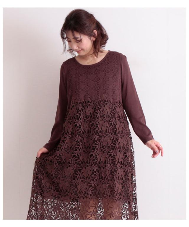 人気在庫あ 冬新作 花レース切り替えのニットワンピース レディース ファッション ワンピース ブラウン 長袖 レース 春 秋 冬 ニット 花模様 フェミの通販はau Pay マーケット Sawa A La Mode サワアラモー 新作登場得価 Soprotivlenie Org