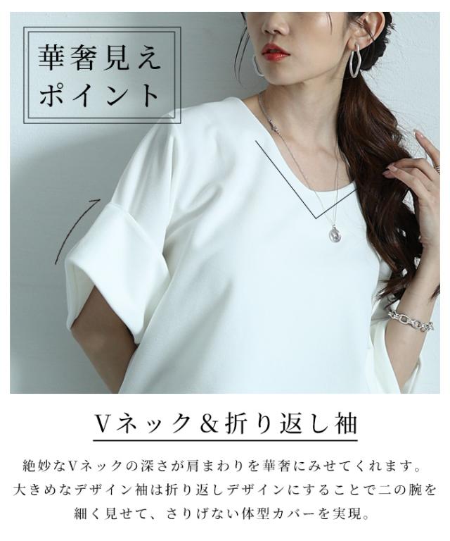 夏新作 シンプルな折り返しデザインカットソー レディース