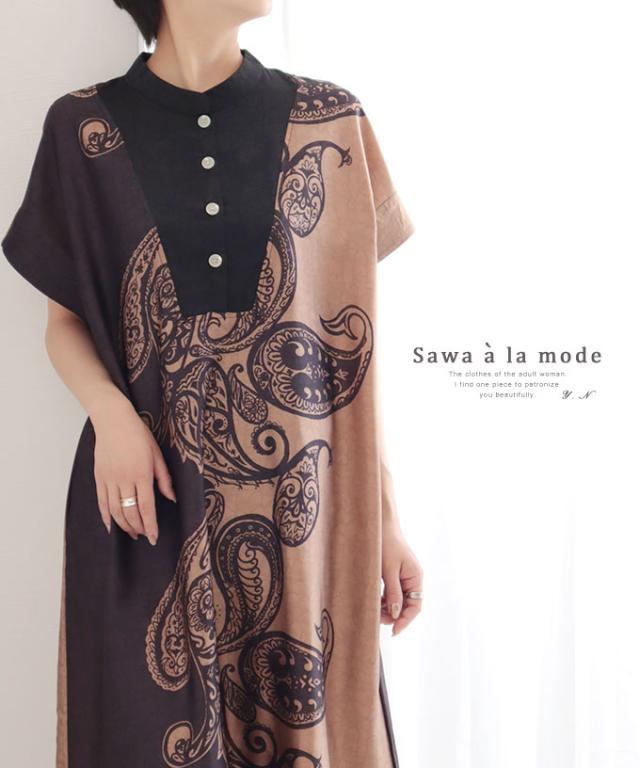 正規品 夏新作 ペイズリー模様のバイカラー半袖ワンピース レディース ファッション ワンピース ブラック 半袖 バイカラー 夏 ペイズリー 光沢 他店圧倒価格 最安値に挑戦 Farmerscentre Com Ng