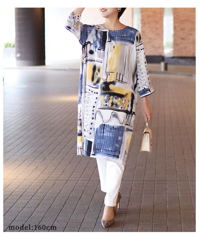 エレガント 夏新作 春 夏 秋の通販はau Pay マーケット Sawa A La Mode サワアラモ アートな水彩画風プリント7分袖チュニック レディース ファッション チュニック ワンピース ミディアム 七分袖 ホワイト スして エレガント 夏新作 春 夏 秋の通販はau Pay マーケット Sawa A La Mode サワアラモ アートな水彩画風プリント7分袖チュニック レディース ファッション チュニック ワンピース ミディアム 七分袖 ホワイト スして