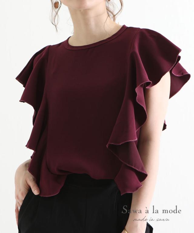 肌触りがいい 夏新作 フェミニンな肩フリルが可愛らしいトップス レディース ファッション トップス カットソー Tシャツ フリル ボルドー 夏 大人可愛 格安人気 Www Endocenter Com Ua