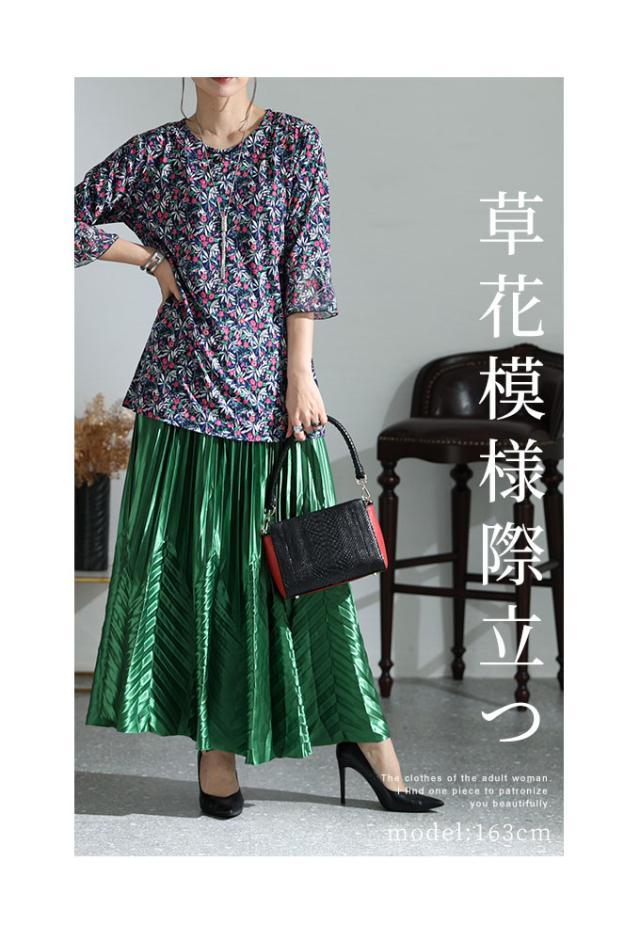 レディース トップス Uネック 7分袖 ブラウス 花柄 赤 紺 春 夏 秋 40代 50代 60代 サワアラモード sawaalamode otona 大人 kawaii 可愛い 洋服 かわいい服 Sawa a la mode レディース トップス Uネック 7分袖 ブラウス 花