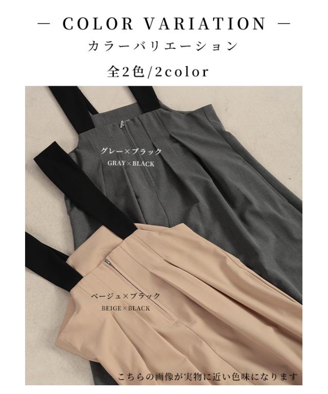 冬新作 フロントジップタックフレアジャンパースカート レディース