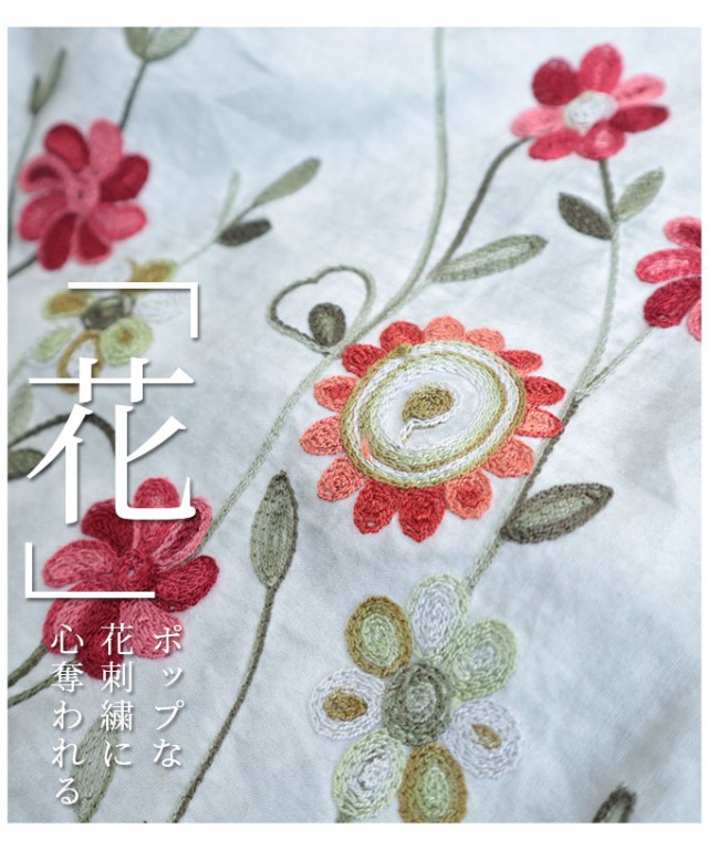 花刺繍の5分袖チュニックワンピース【6月14日22時販売新作】