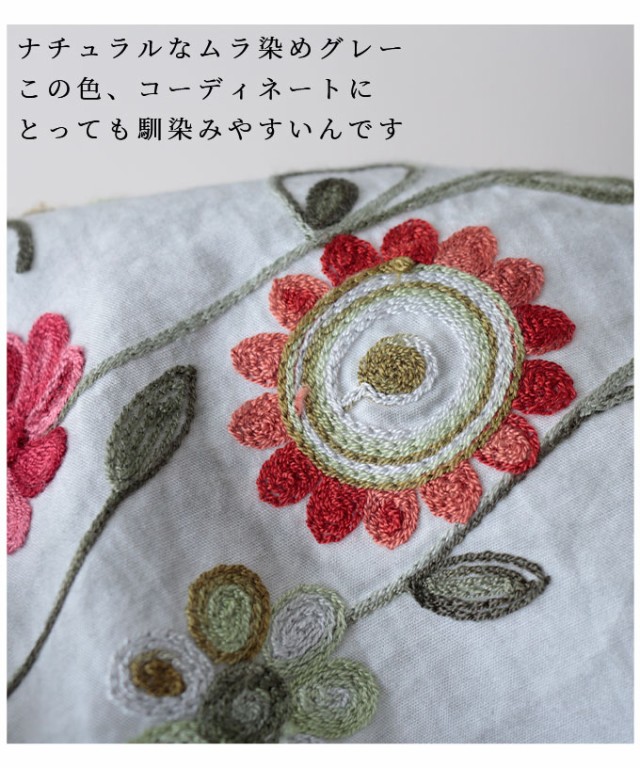 花刺繍の5分袖チュニックワンピース【6月14日22時販売新作】
