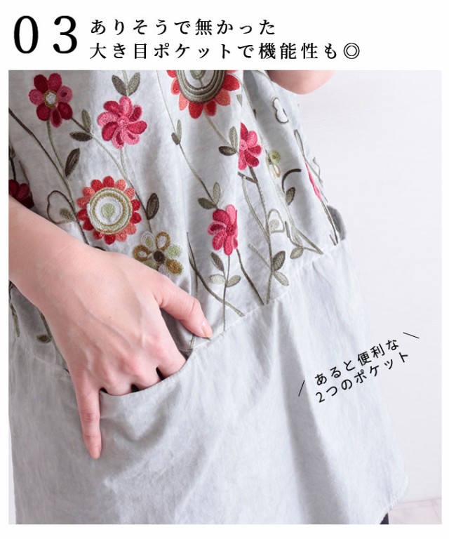 花刺繍の5分袖チュニックワンピース【6月14日22時販売新作】