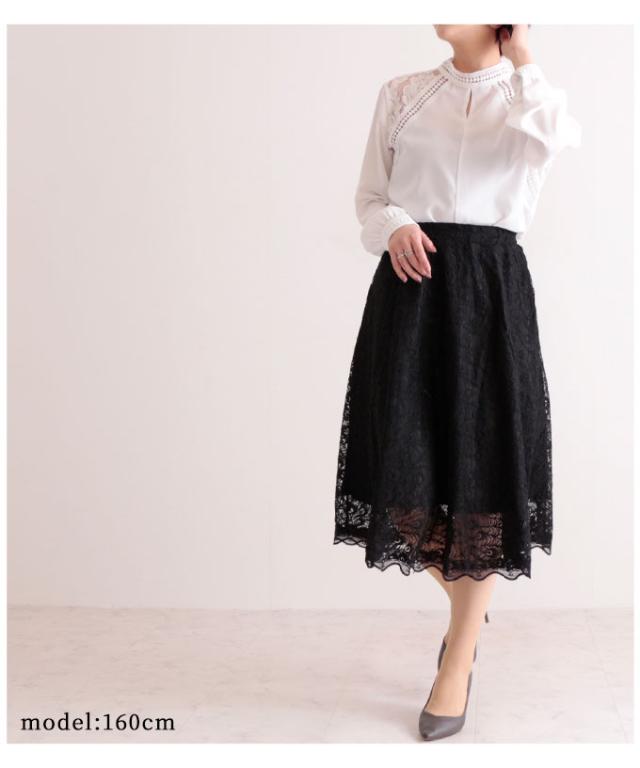 繊細な花レースのフレアスカート【3月17日8時販売新作】
