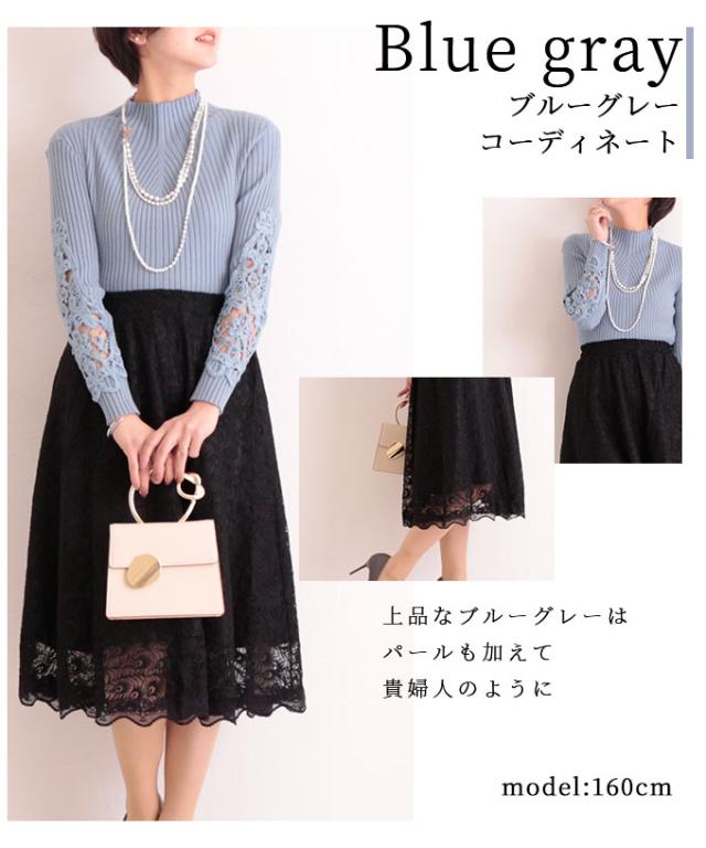 繊細な花レースのフレアスカート【3月17日8時販売新作】