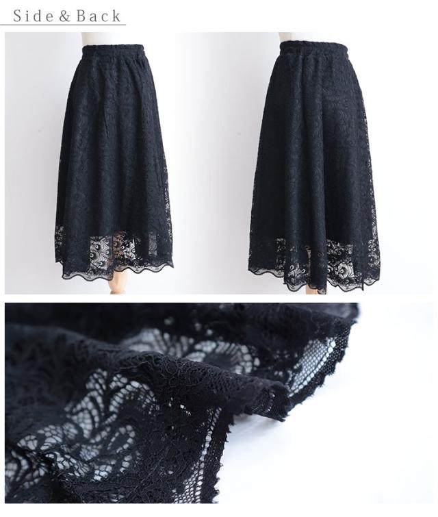 繊細な花レースのフレアスカート【3月17日8時販売新作】