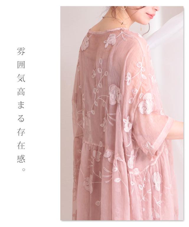 キャミソール付き薔薇刺繍のエレガントなワンピース【7月14日8時販売新作】