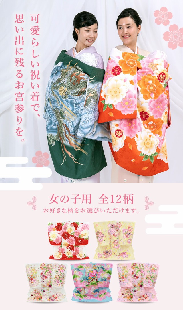 水色地に斜め縞となないろ 着物 モダン かわいい 単品 四つ身 のし対応 洗える 7歳 女の子 子供 長襦袢付き 総柄 ボーダー 蝶 虹 梅 カラフル 水色 ピンク 白
