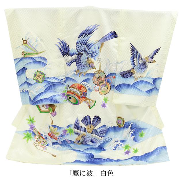 新品本物 産着セット 男の子 お宮参り 産着 着物 お食い初め 百日祝い お正月 初節句 宮参り お祝い 祝い着 初着 祝着 男 男児 衣装 お宮参り着物 和服セット Sutevalle Org