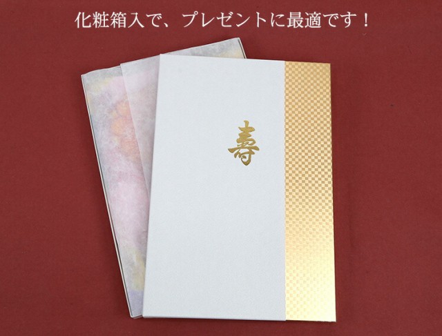 お得超激得 産着 お宮参り 女の子 産着セット 着物 お宮参り着物 衣装 女児 女 祝着 初着 祝い着 お祝い 宮参り 初節句 お正月 百日祝い お食い初め の通販はau PAY マーケット - 京都みさやま|商品ロット 超激安新作