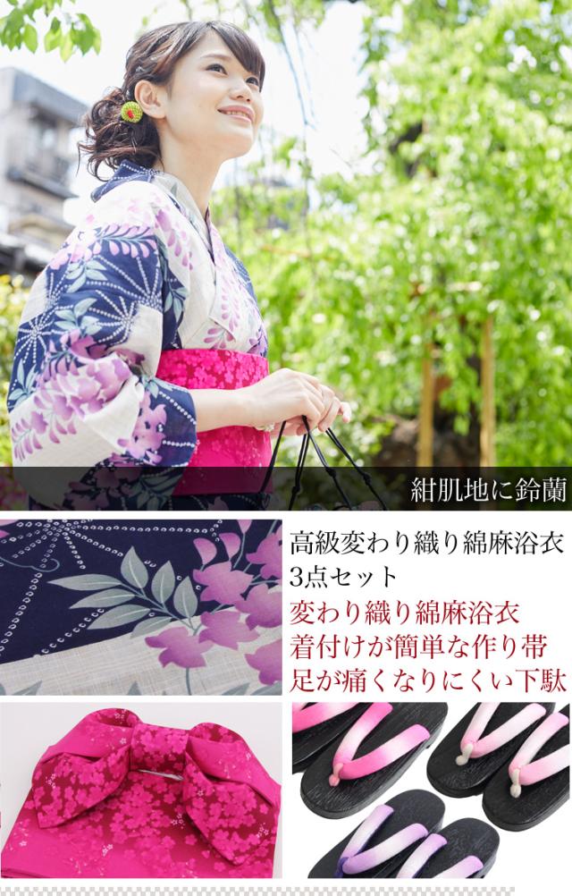 進化版 浴衣 セット レディース 帯 下駄 浴衣セット ゆかた 女性 大人 女物 大人浴衣 夏 花火大会 夏祭り 可愛い かわいい オシャレ お洒落 モダ 偉大な Carlavista Com