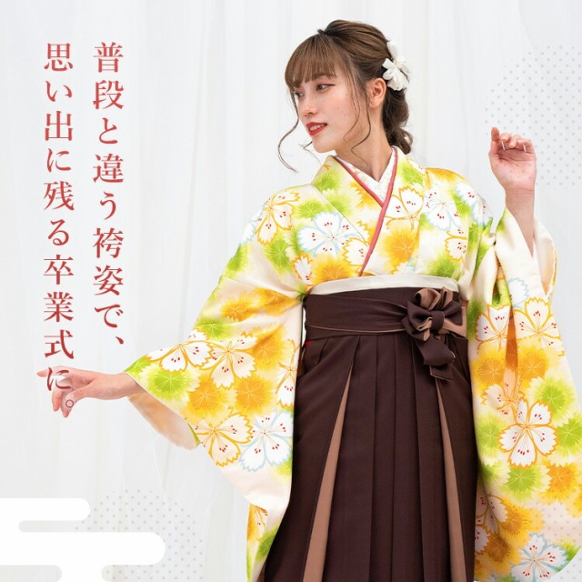 袴 卒業式 袴セット 女性 レディース 大学 フルセット 卒業袴 卒業式袴