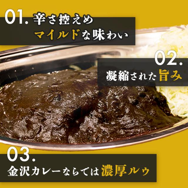 ゴーゴーカレー ターバンカレー
