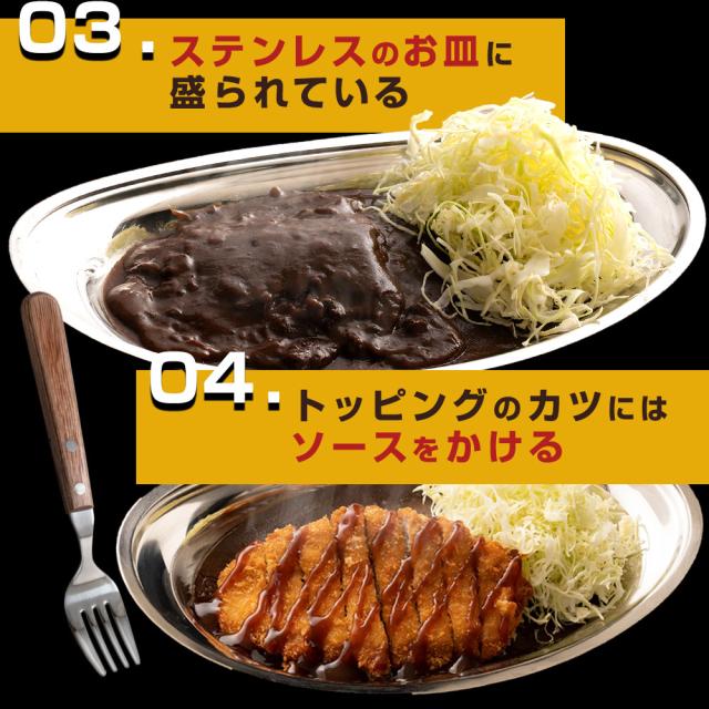 ゴーゴーカレー