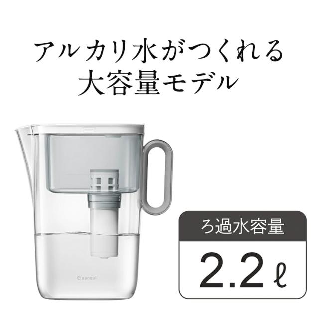 アルカリ水が作れる大容量モデル