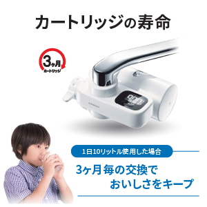 カードリッジの寿命