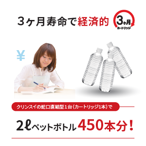 3か月寿命で経済的