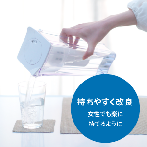 持ちやすく改良