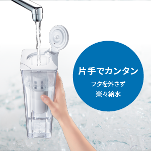 片手でカンタン