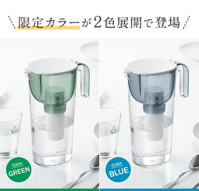 限定カラー2色展開で登場