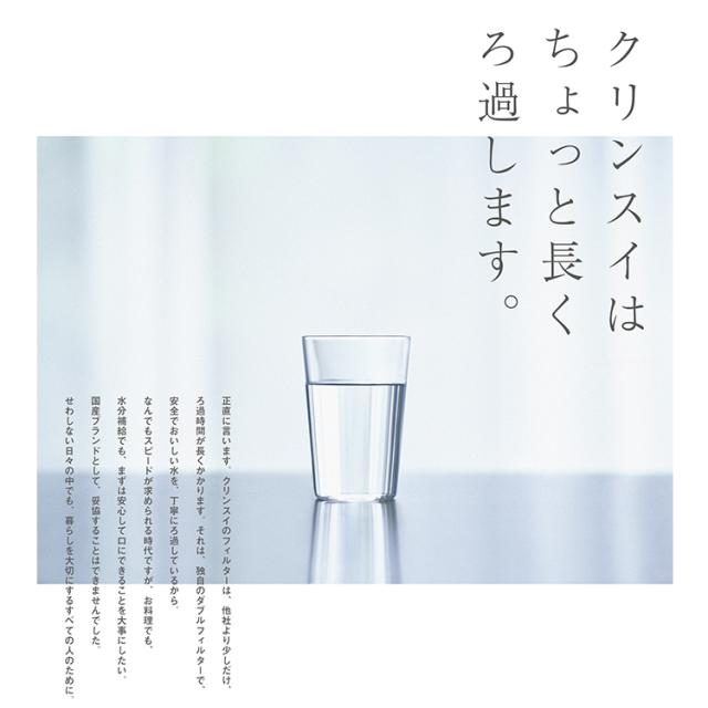 ちょっと長くろ過します